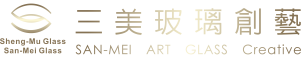 三美玻璃